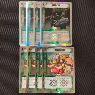 Bronze-Arm Tribe (Superdeck spec.) C-foil 32/33