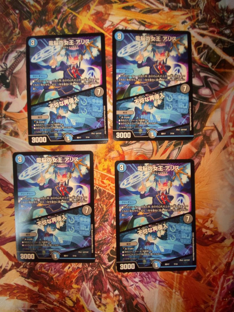 Queen of the Dennou a Squirrel|Insolent Re-entry 7/14