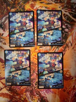 Queen of the Dennou a Squirrel｜Insolent Re-entry 7/14