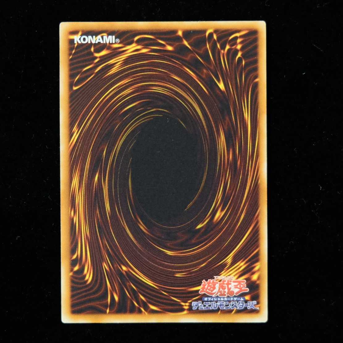 遊戯王 貪欲な壺　アルティメットレア　レリーフ　ほぼ美品