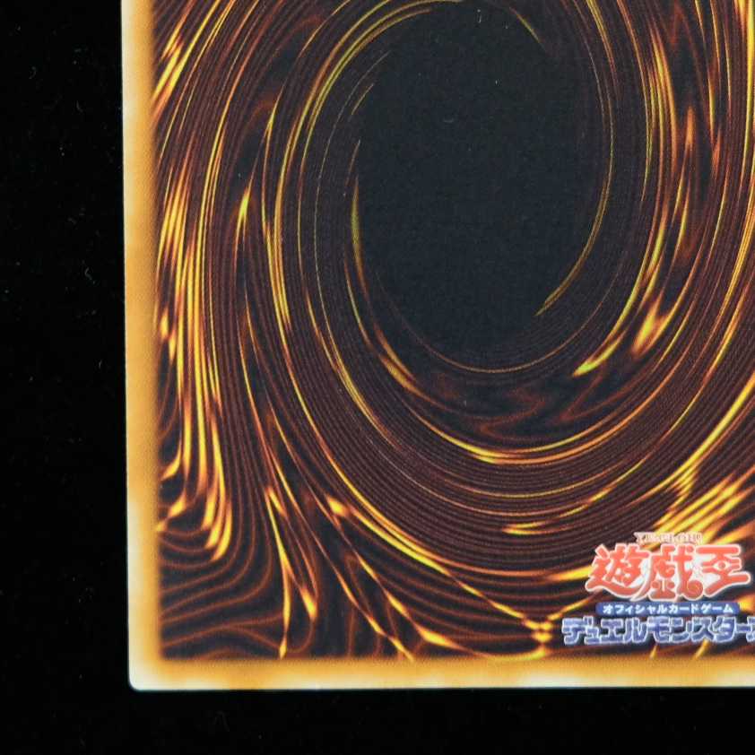 遊戯王 貪欲な壺　アルティメットレア　レリーフ　ほぼ美品