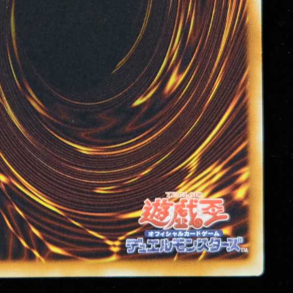 遊戯王 貪欲な壺　アルティメットレア　レリーフ　ほぼ美品