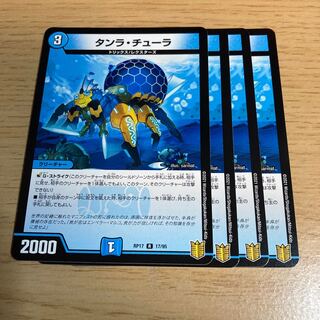 NO.946 Tan La Chula R 17/95