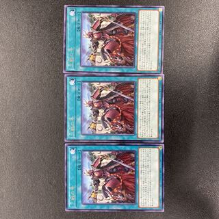 Issue of Three Battles x 3