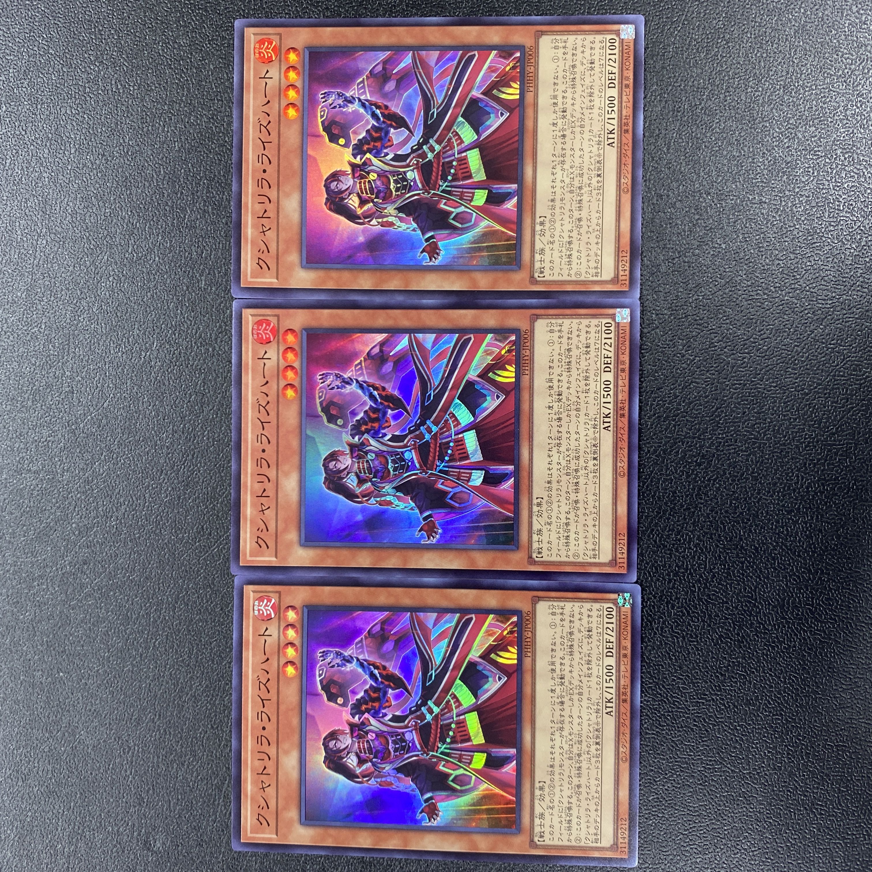 Kshatrira Rise Heart Super x 3