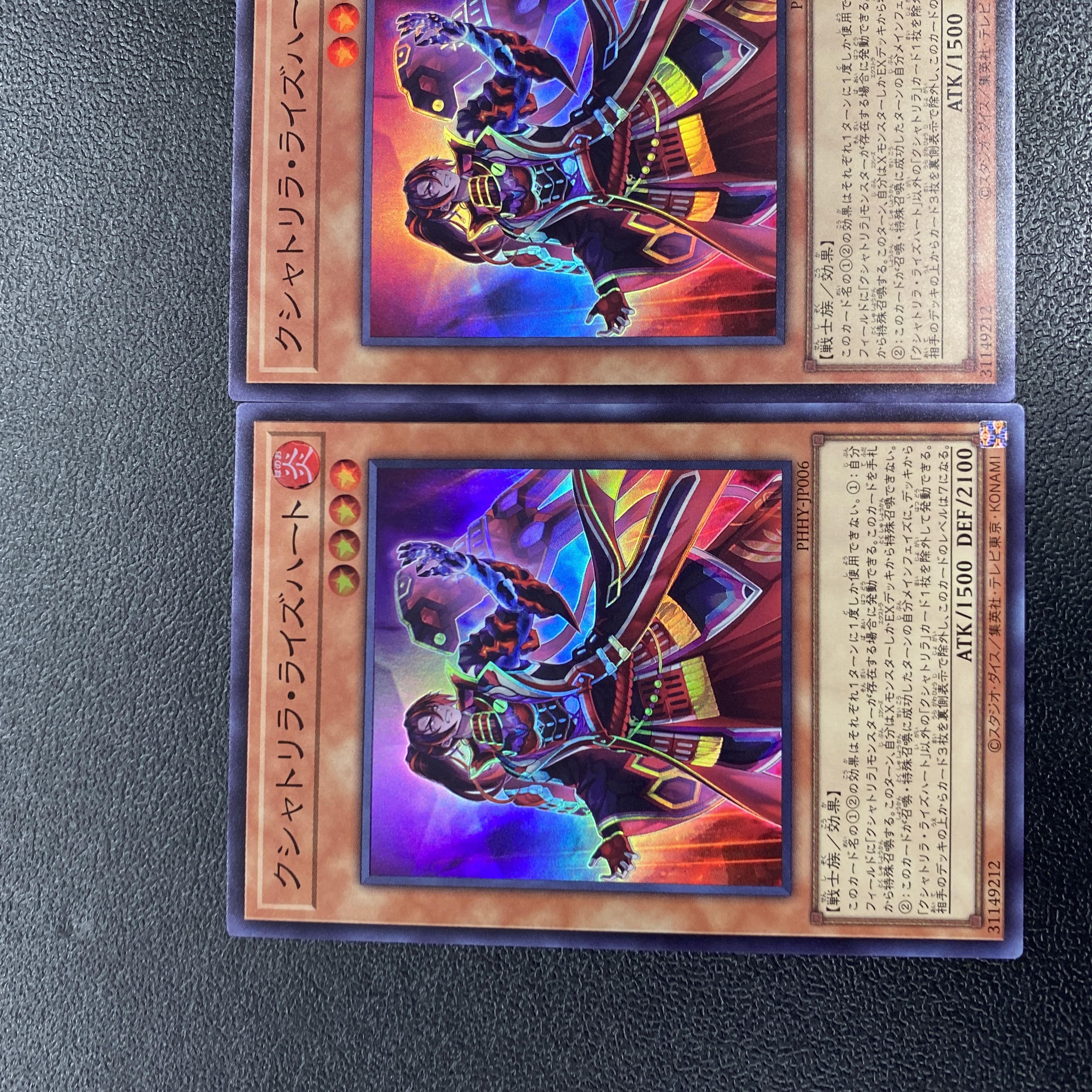 Kshatrira Rise Heart Super x 3