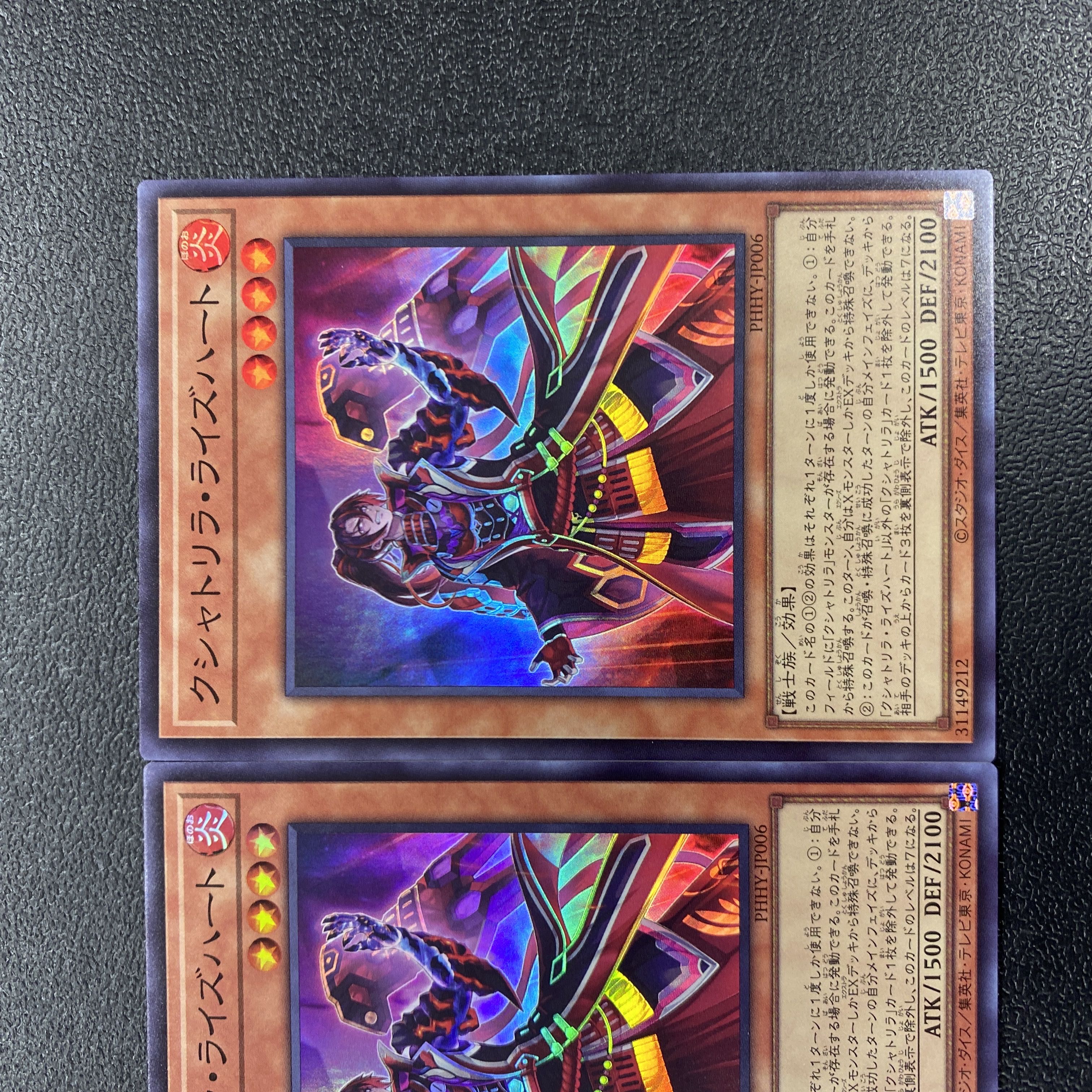 Kshatrira Rise Heart Super x 3