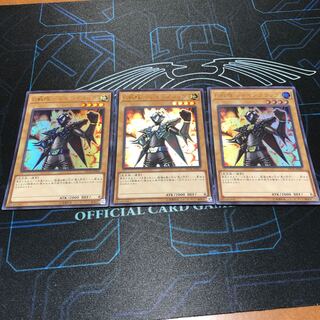 Shiny Black "C" Squadder