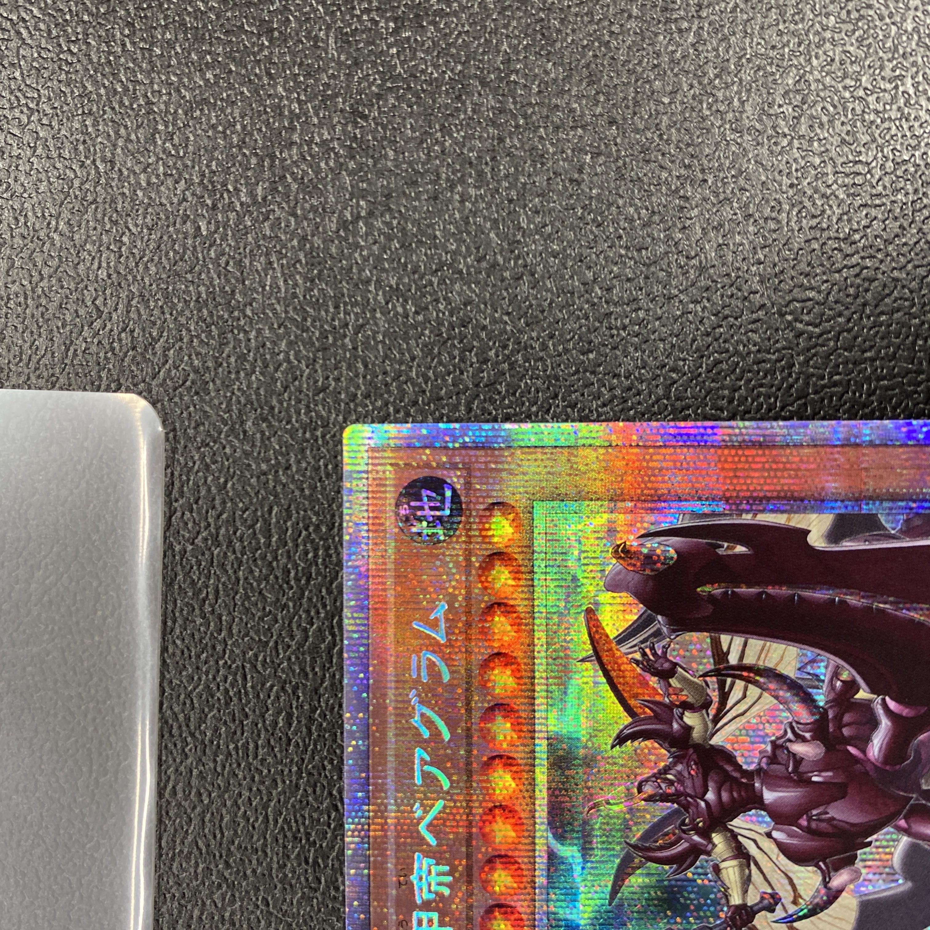 Beagram Prisma Prisik, Emperor of the Crowned Armor of the Tree