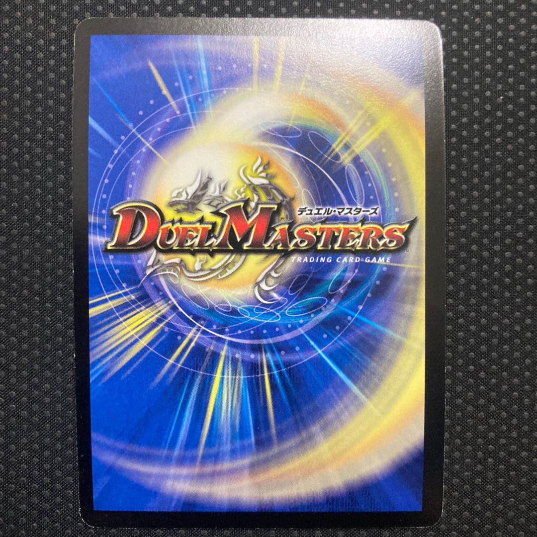 Inferno Gate (Superdeck spec.) R-foil 27/37