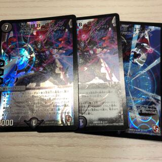 大邪眼Bロマノフ