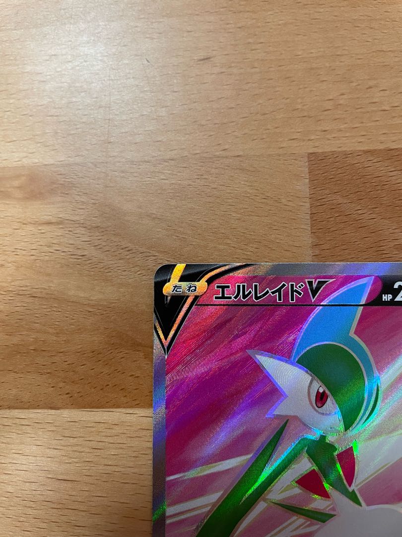 GalladeV SR 081/071 set price