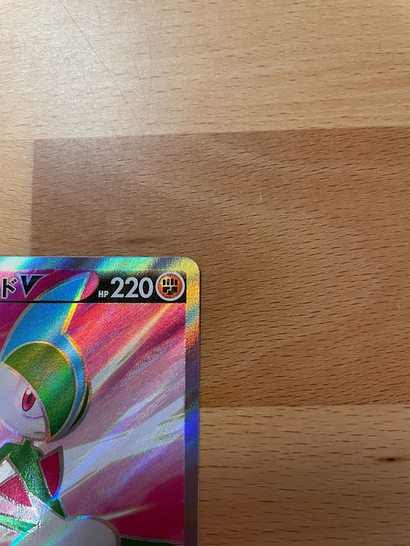 GalladeV SR 081/071 set price