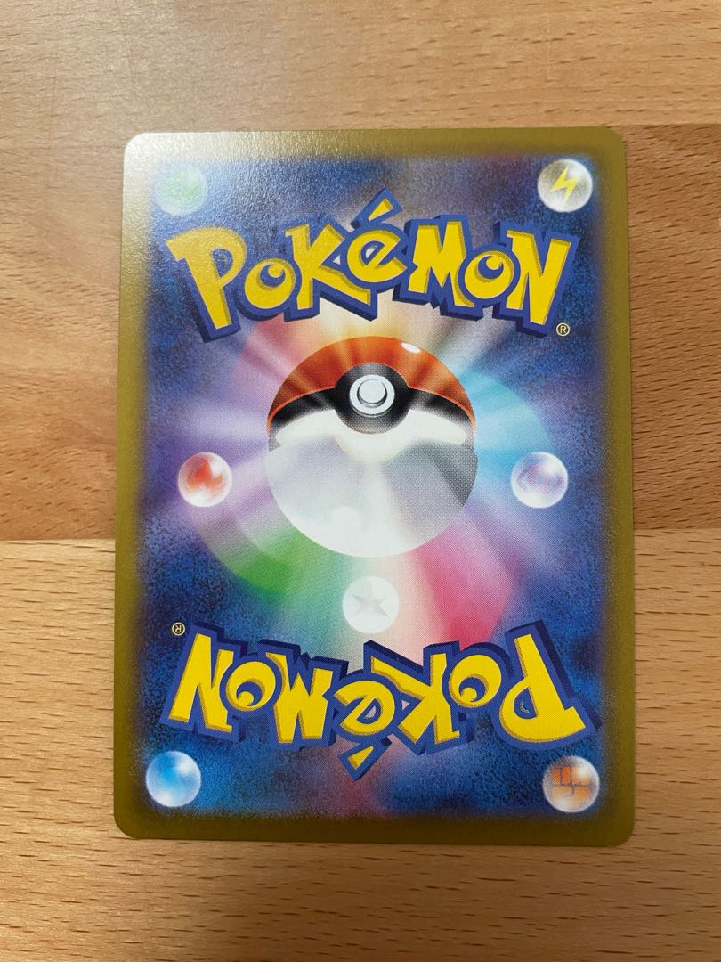 GalladeV SR 081/071 set price