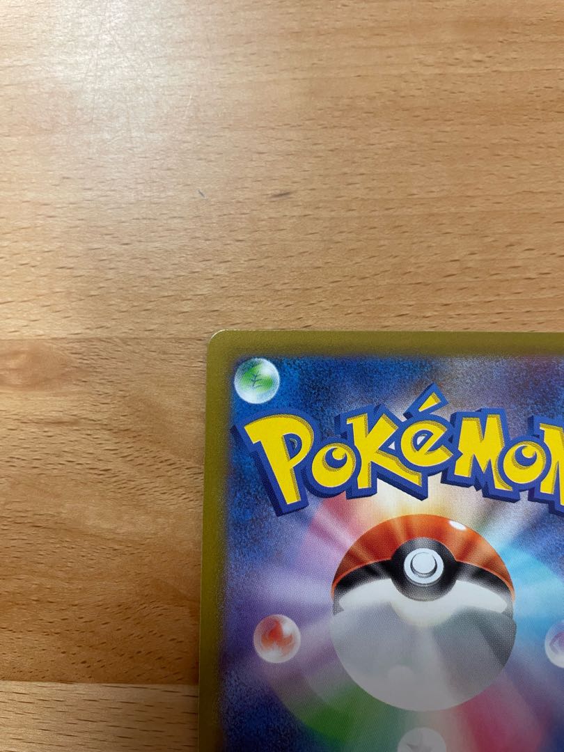 GalladeV SR 081/071 set price