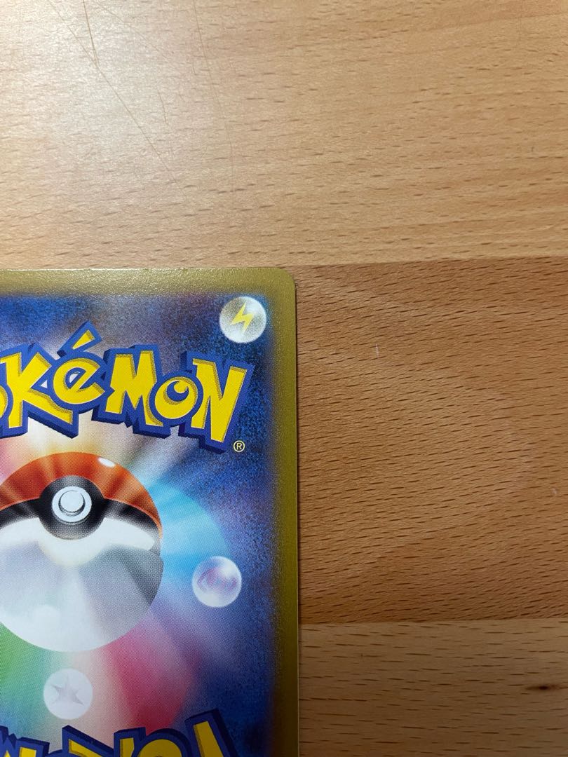 GalladeV SR 081/071 set price