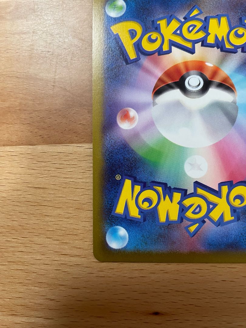 GalladeV SR 081/071 set price