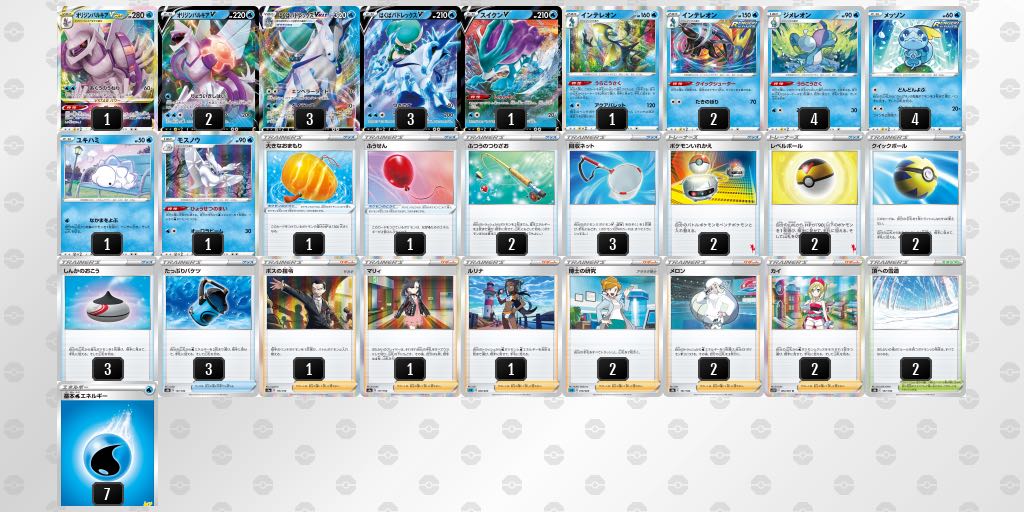Pokéka Deck