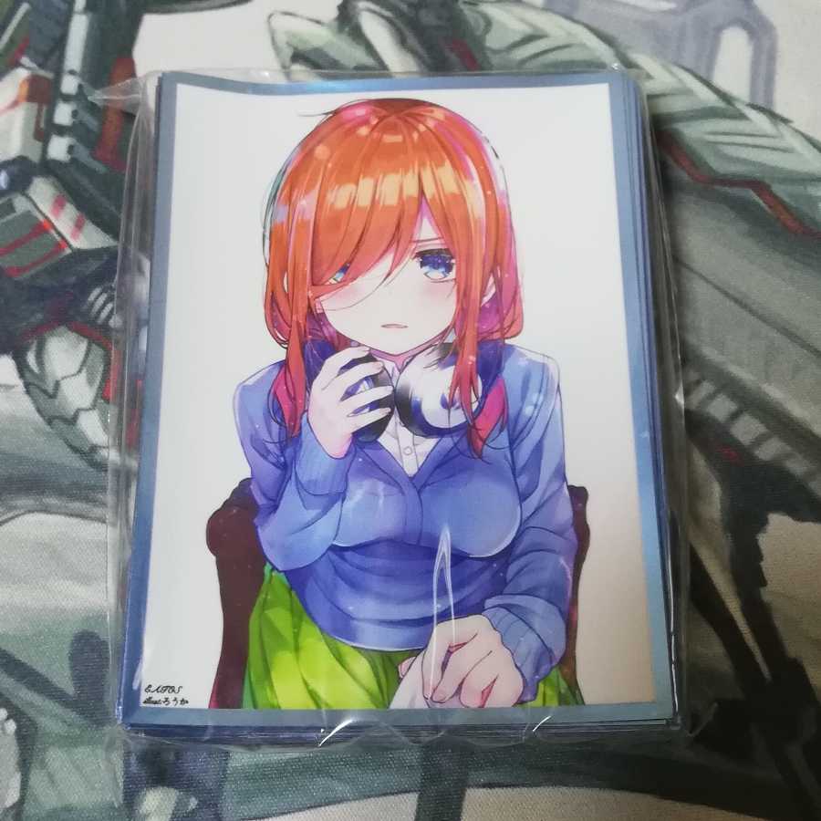 中野三玖　スリーブ