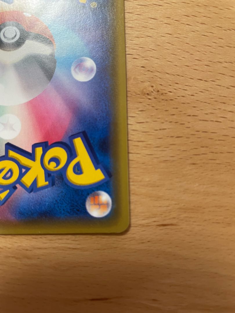 TalonflameV SR 102/100 with the overflow