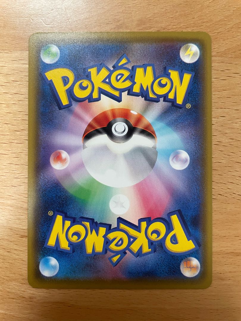 TalonflameV SR 102/100 with the overflow