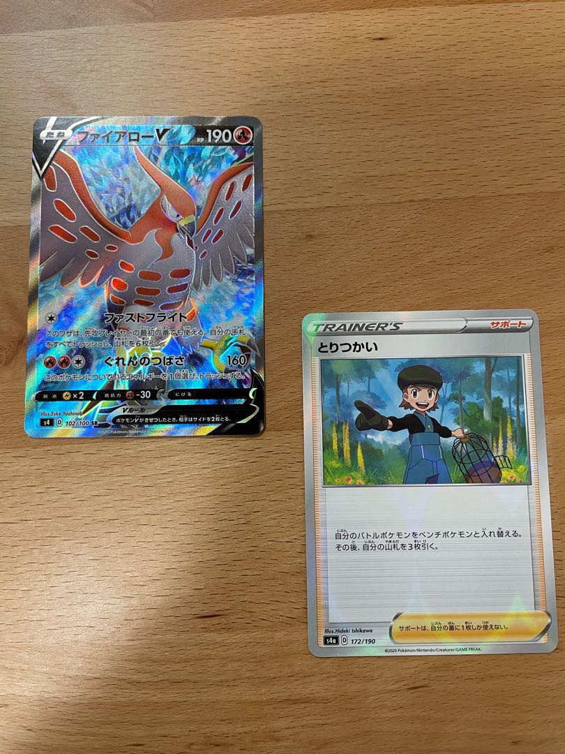 TalonflameV SR 102/100 with the overflow