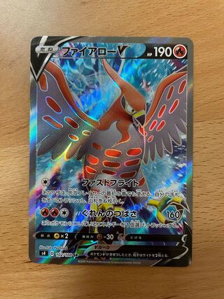 TalonflameV SR 102/100 with the overflow