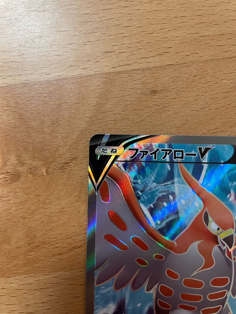 TalonflameV SR 102/100 with the overflow