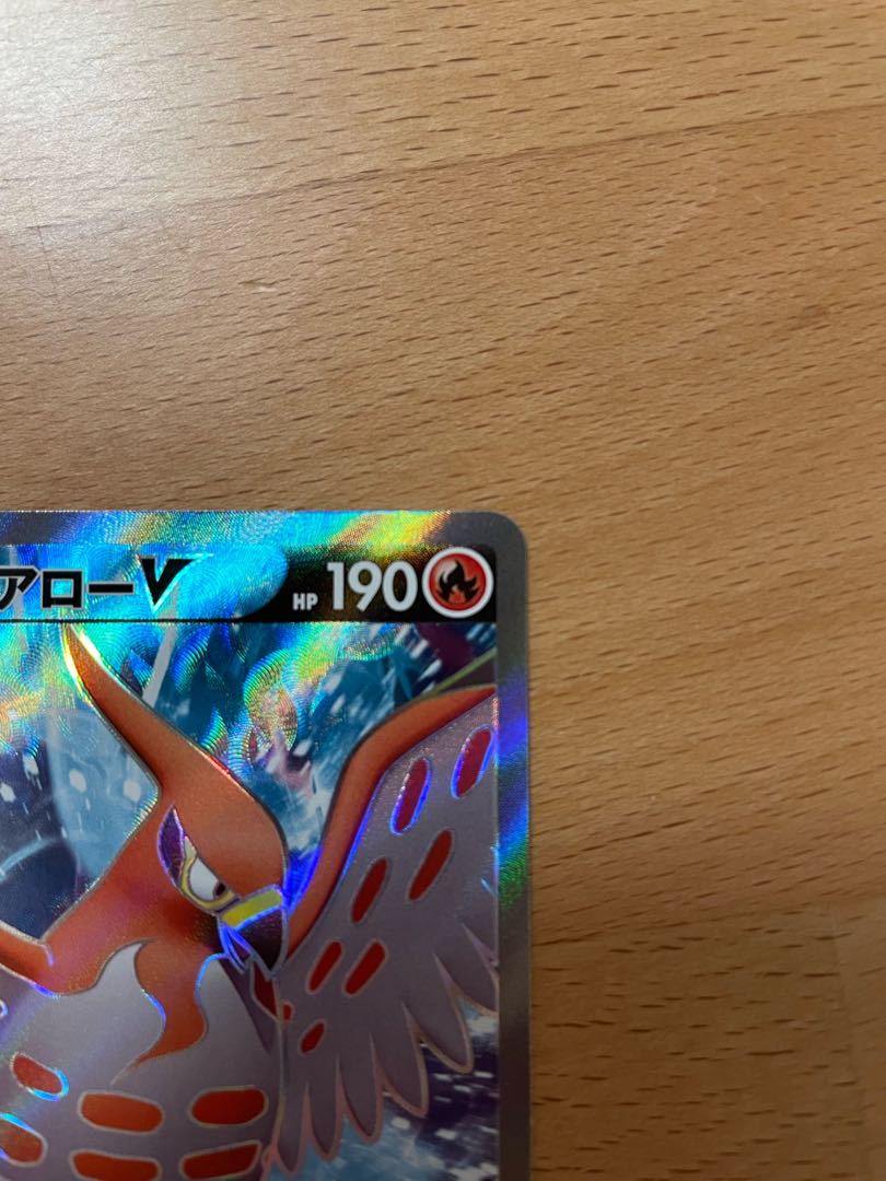 TalonflameV SR 102/100 with the overflow