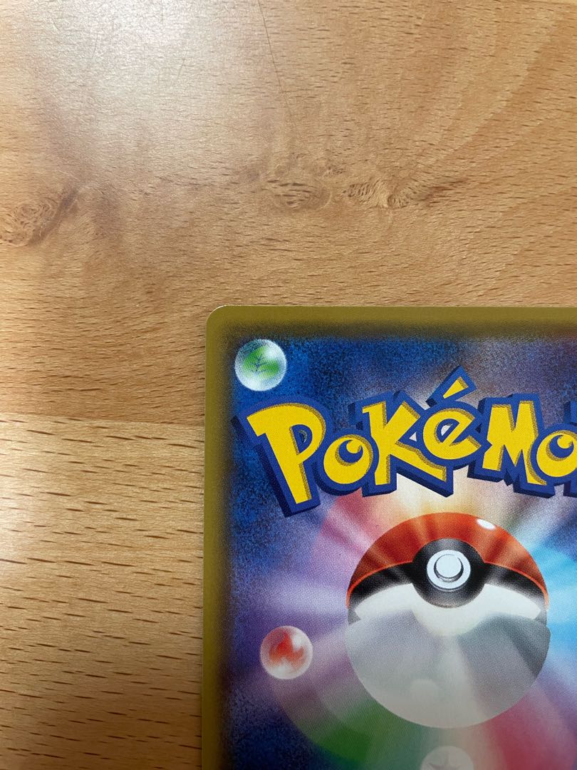 TalonflameV SR 102/100 with the overflow