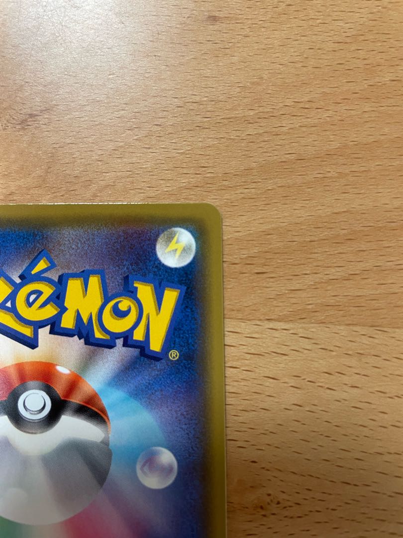 TalonflameV SR 102/100 with the overflow