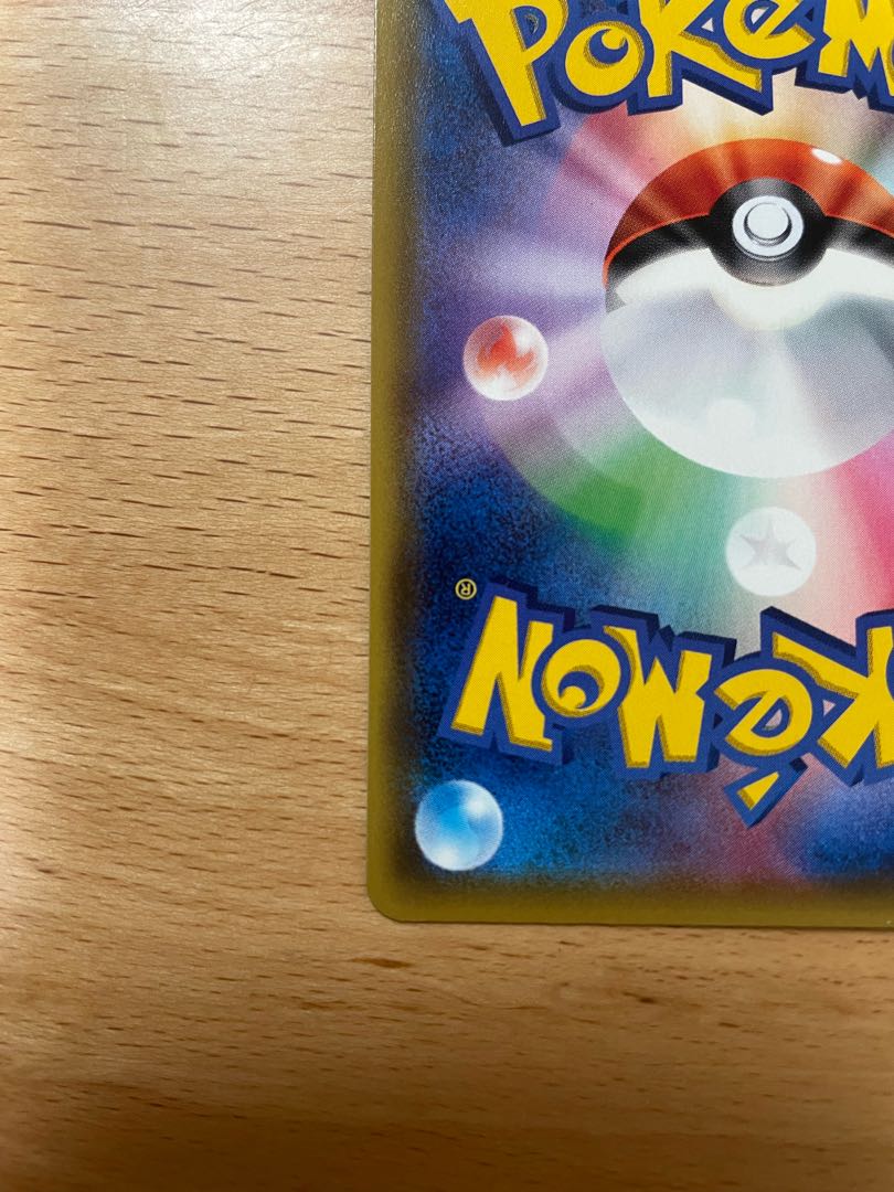 TalonflameV SR 102/100 with the overflow