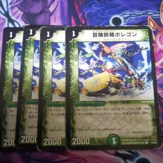 Hearty Cap'n Polligon C