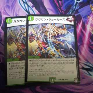 Gagan Jokers U 24/42