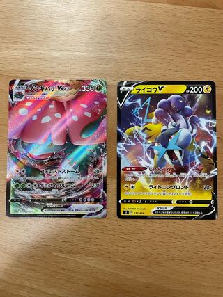 VenusaurVMAX S-TD 002/021 Set Price