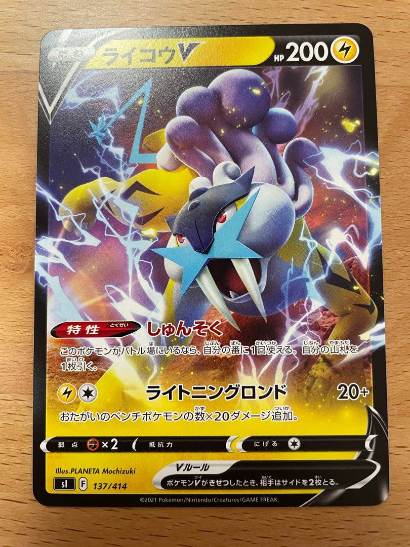 VenusaurVMAX S-TD 002/021 Set Price