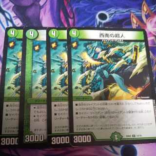 (Exclusive) Southwest Psychic person U, strong swinging Psychic person set