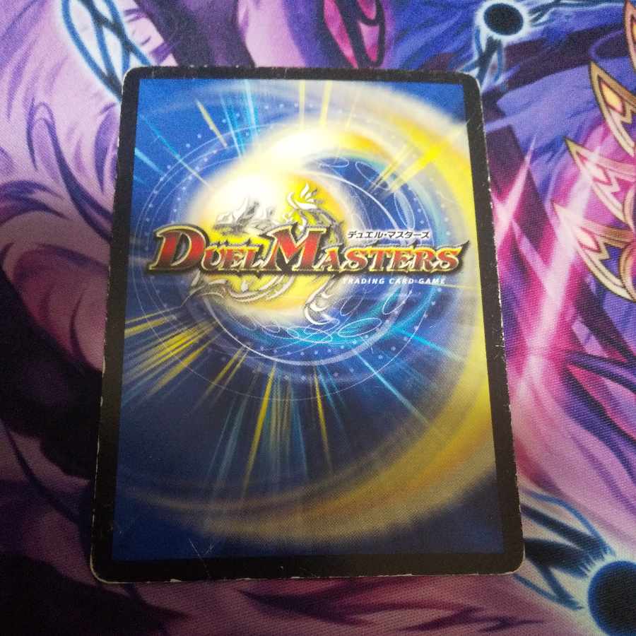 Yin Yang Dance U 21/38