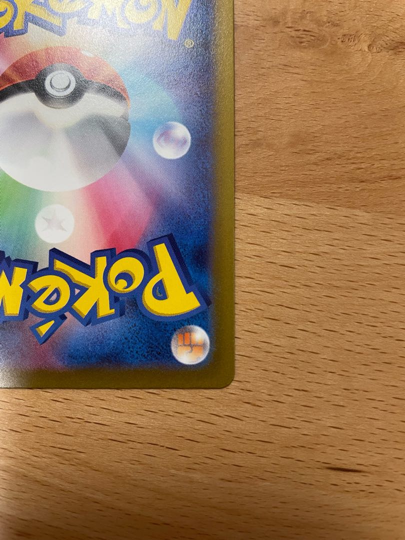 Taisai SR 079/067 set price