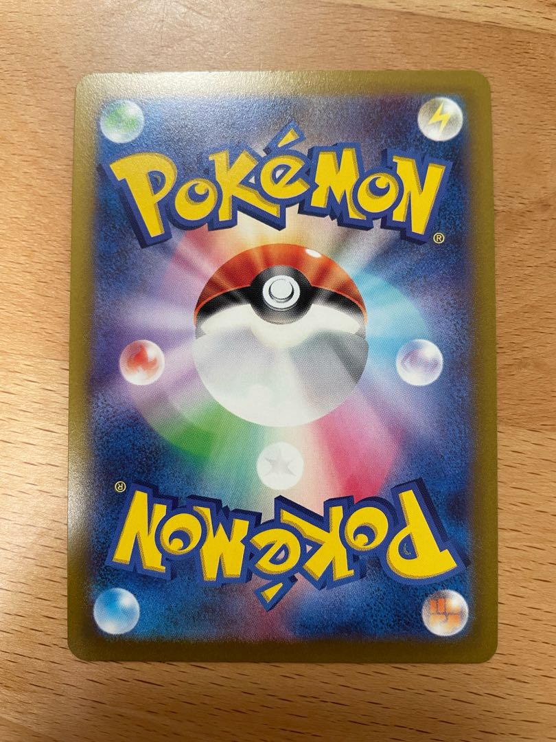 Taisai SR 079/067 set price