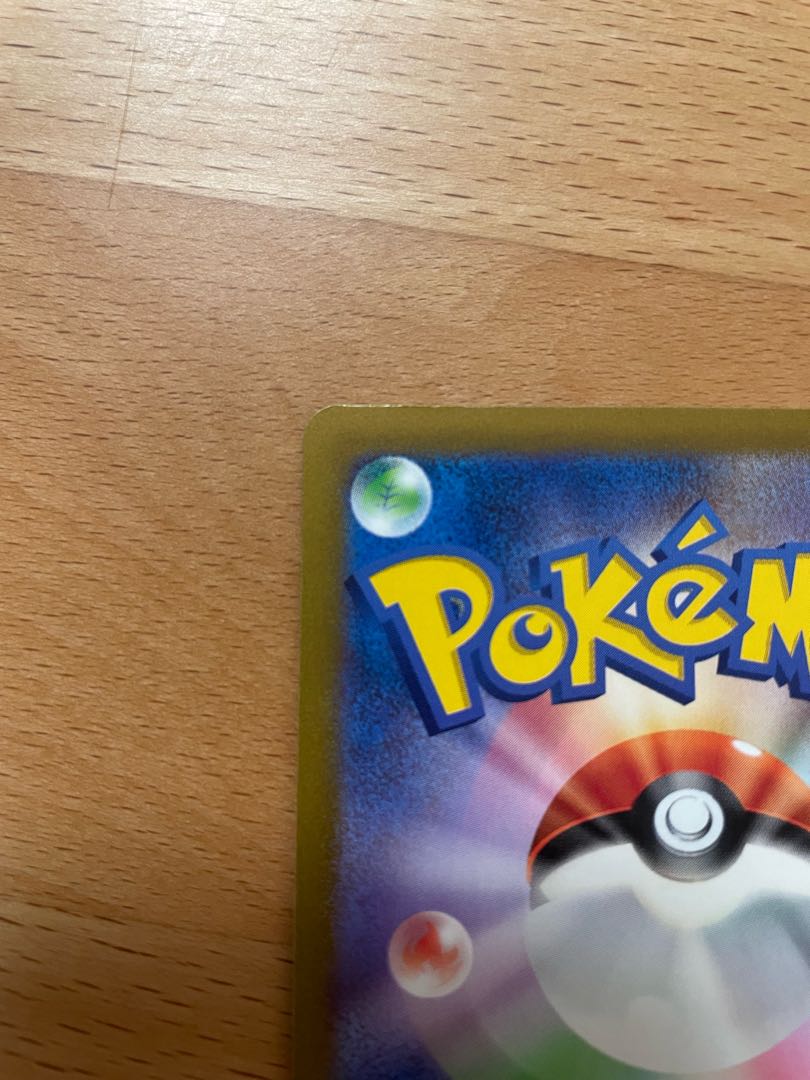 Taisai SR 079/067 set price