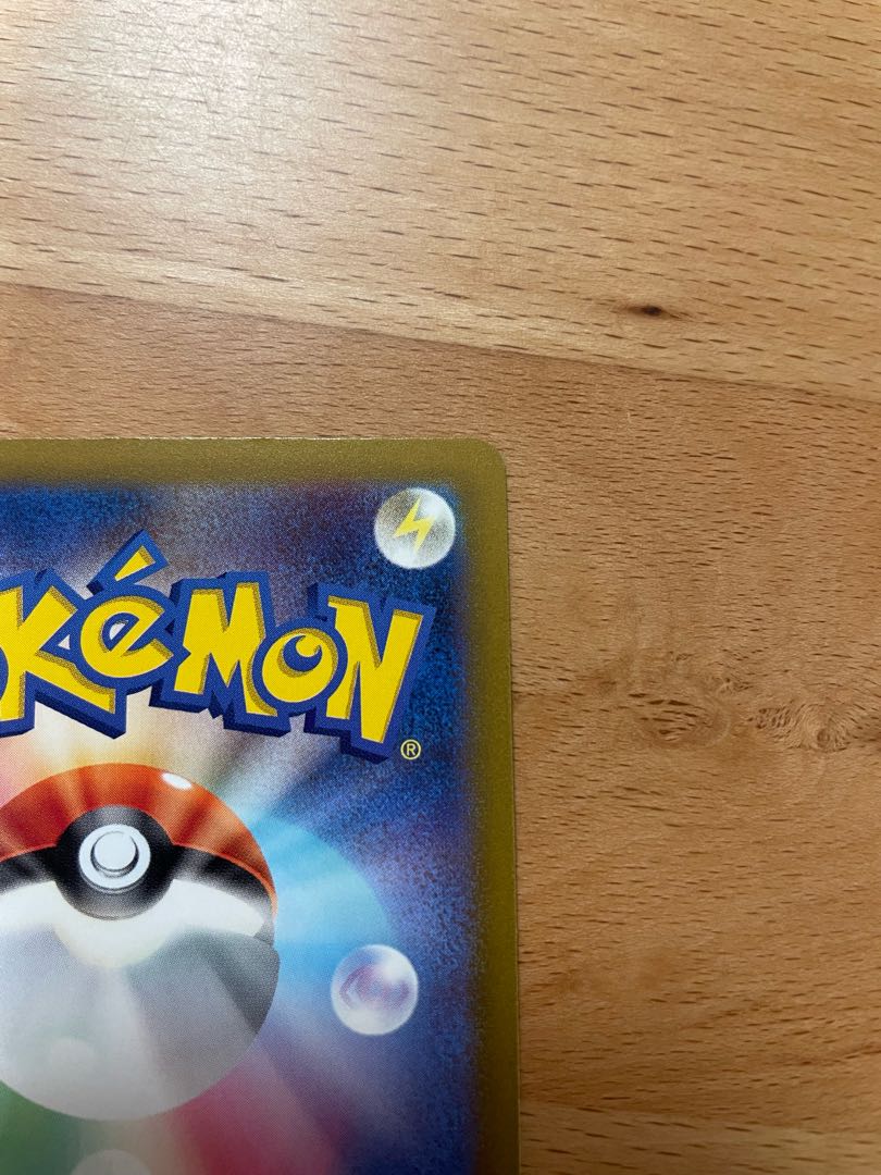 Taisai SR 079/067 set price