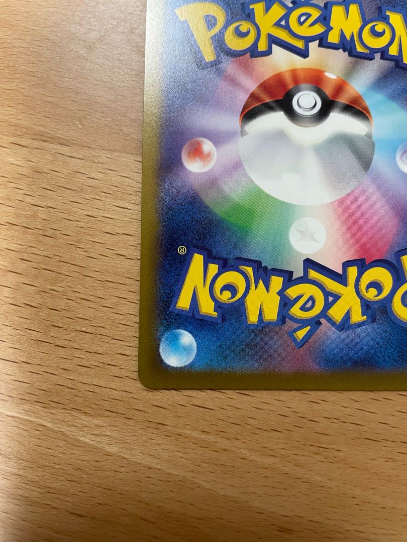 Taisai SR 079/067 set price