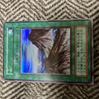 遊戯王　山　初期　スーパーレア