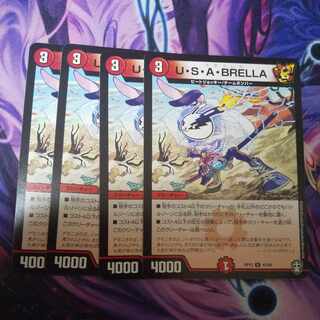 U.S.A. BRELLA U 41/95