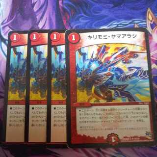 Kirimomi Porcupine R