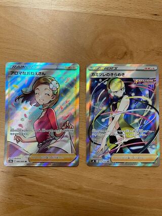 アロマなおねえさん SR 086/069 セット価格