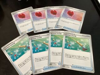 Air Balloon 145/184 4 Ordinary Rod 4 Toughness Cloak 4 Tool Clapper 4