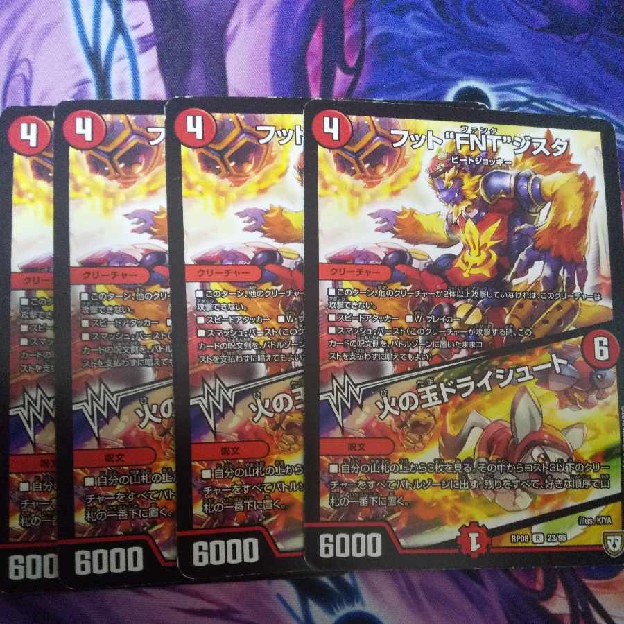 Fireball dry chute R 23/95