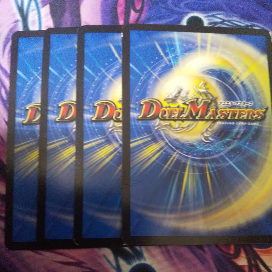 Fireball dry chute R 23/95